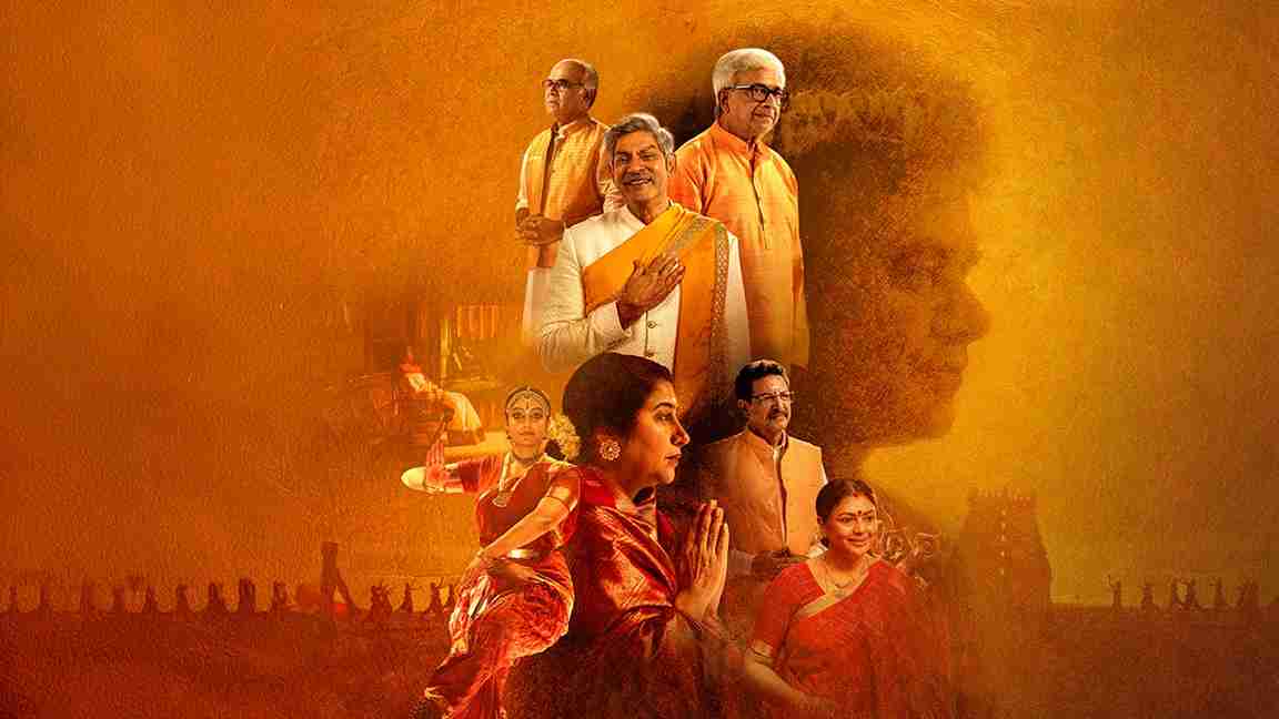 Anantha (2025) Tamil short Poster