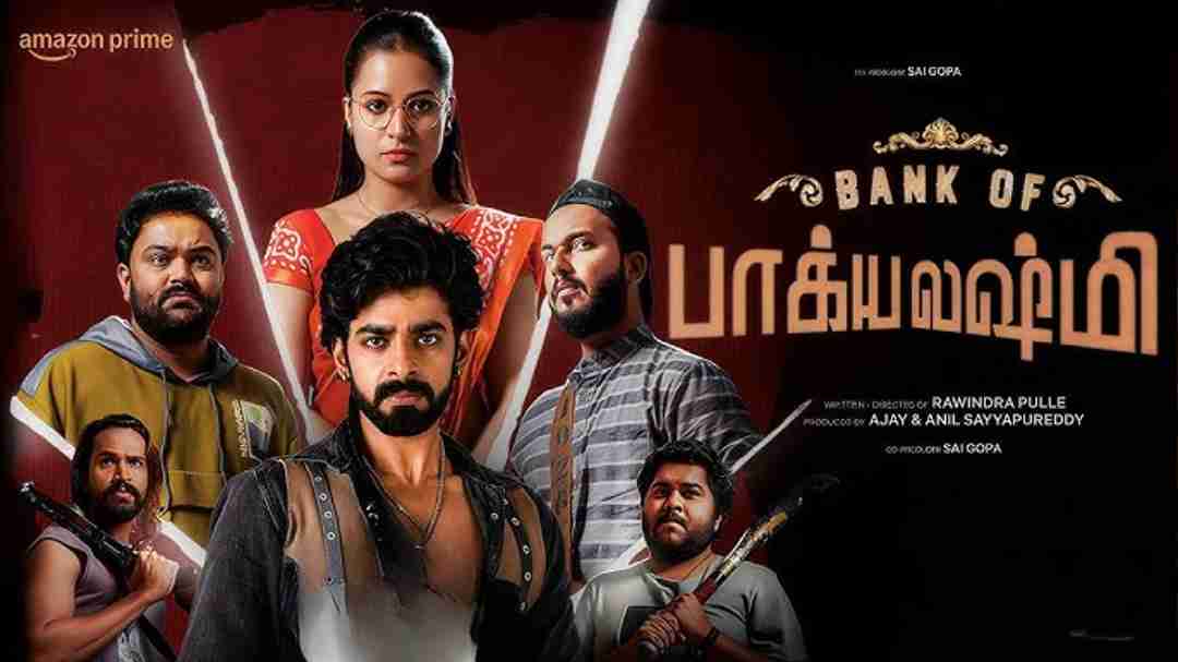 Bank of Bhagyalakshmi (2025) Tamil short Poster