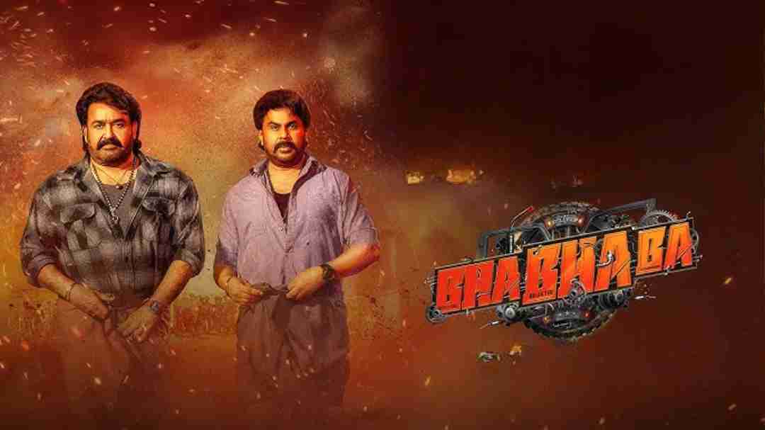 Bha Bha Ba (2025) Tamil short Poster