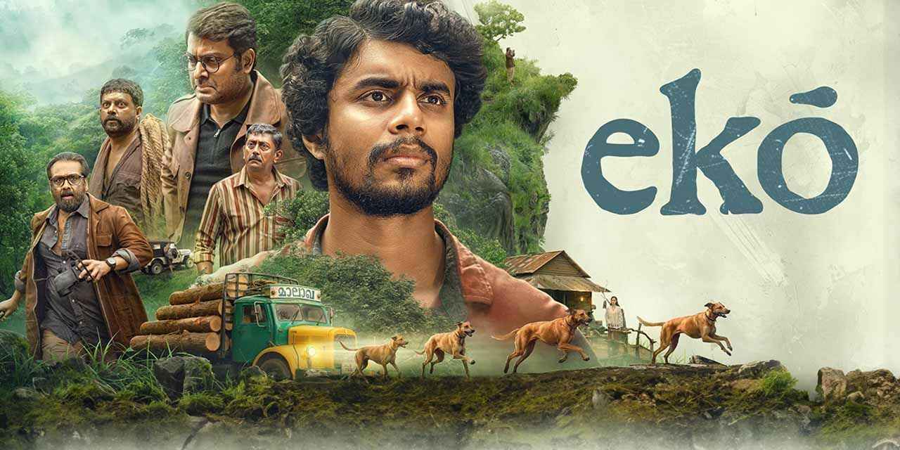 Eko (2025) Tamil short Poster
