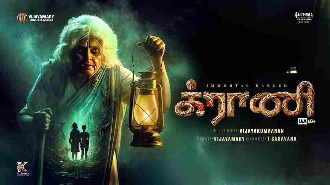 Granny (2026) Tamil short Poster