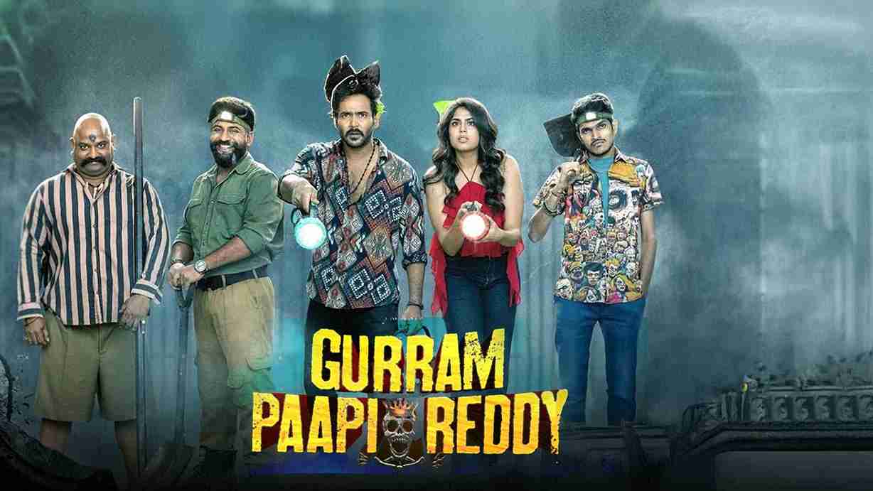 Gurram Paapi Reddy (2025) Tamil short Poster