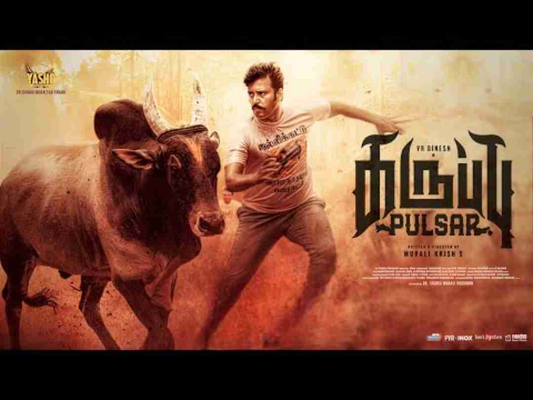 Karuppu Pulsar (2026) Tamil short Poster