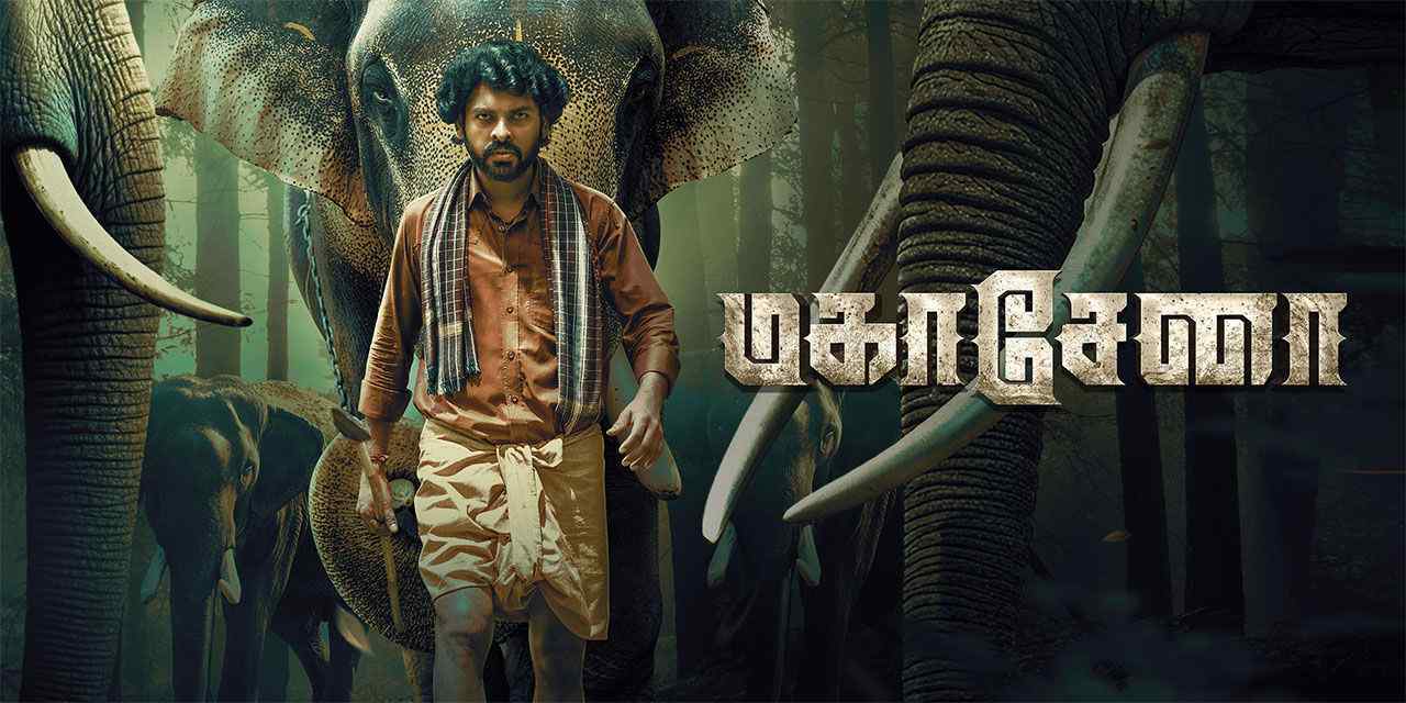 Mahasenha (2025) Tamil short Poster