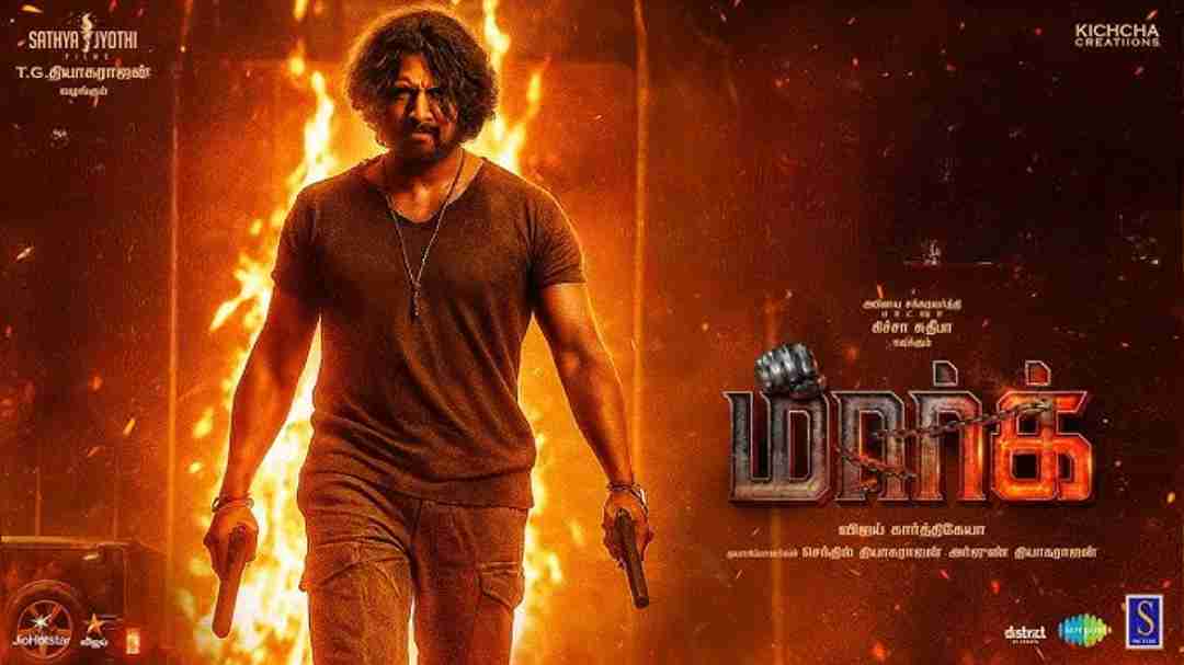 Mark (2025) Tamil short Poster