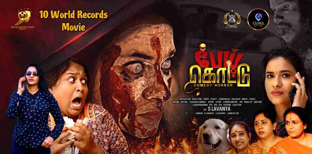 Pei Kottu (2025) Tamil short Poster