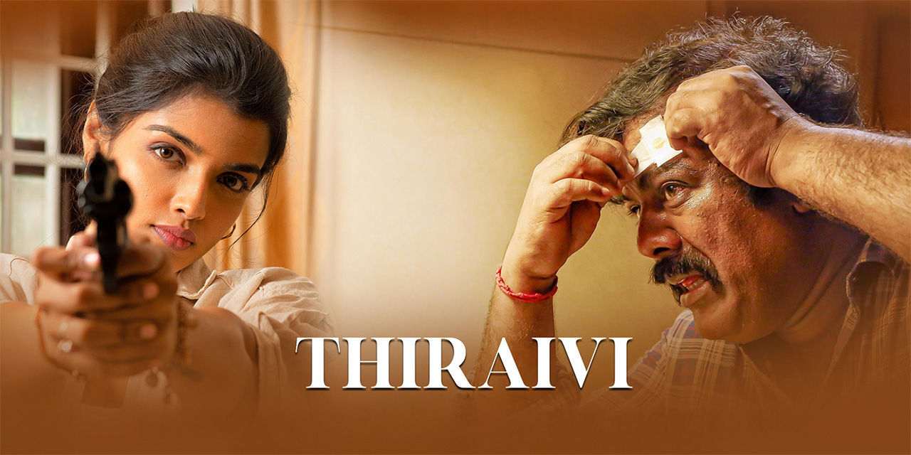Thiraivi (2026) Tamil short Poster